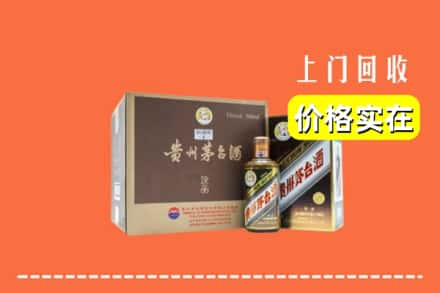 齐齐哈尔龙沙区回收彩釉茅台酒